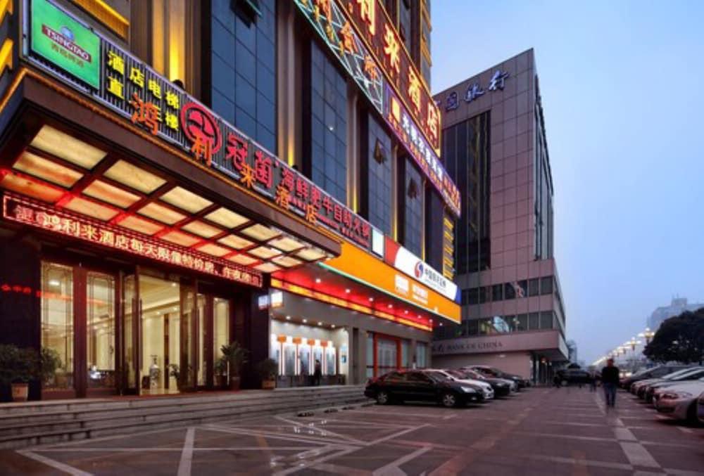 honglilai hotel shenzhen