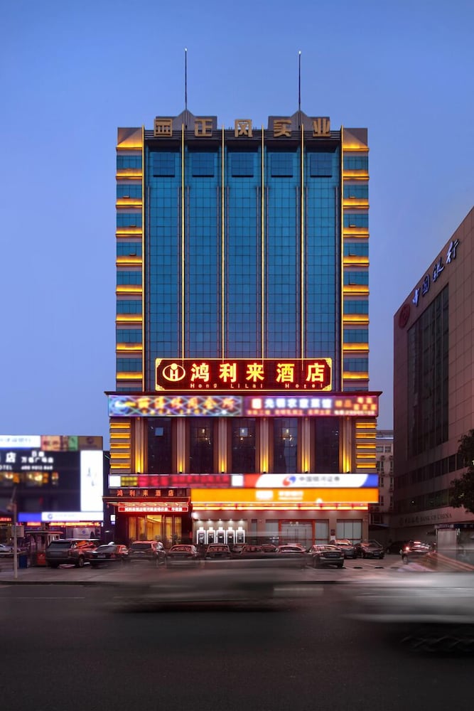 honglilai hotel shenzhen