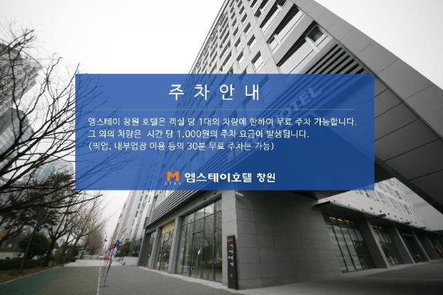 grand city hotel changwon