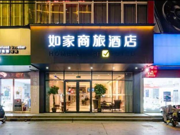 home inn selected hotel wuyi plaza qiyi road zhoukou
