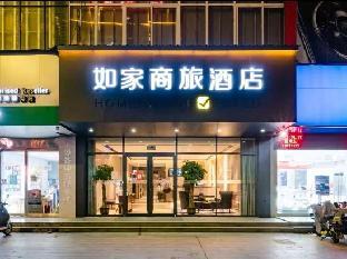 home inn selected hotel wuyi plaza qiyi road zhoukou