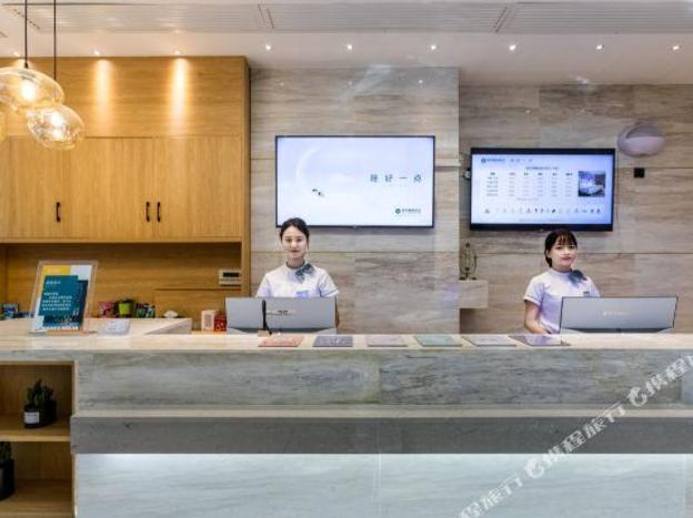 comfort city inn handan new century plaza