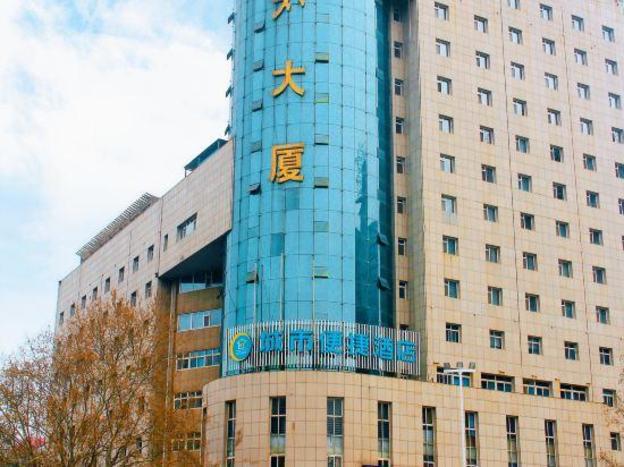 comfort city inn handan new century plaza
