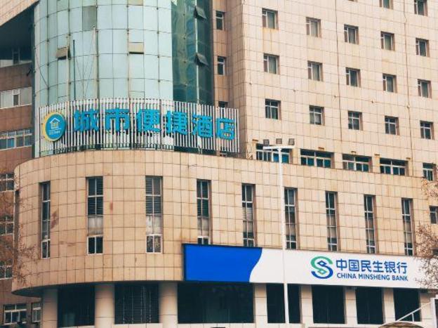 comfort city inn handan new century plaza