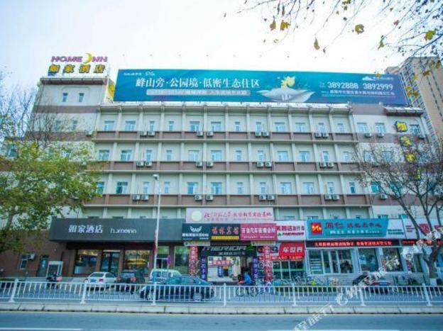 home inn wendeng kunyu road