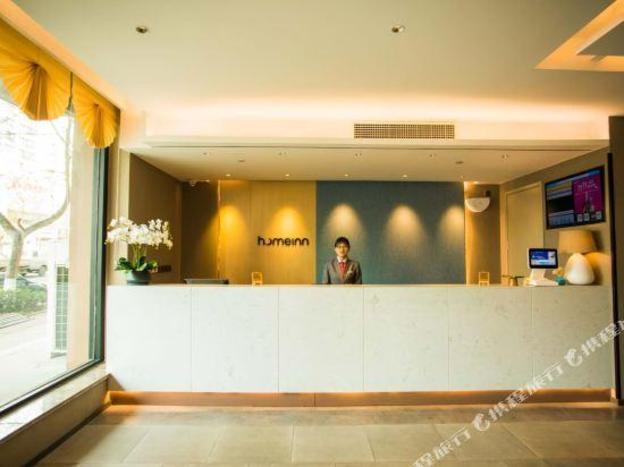 home inn wendeng kunyu road