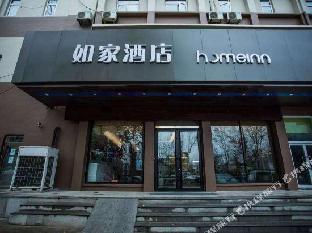 home inn wendeng kunyu road