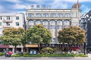 ji hotel quanzhou jinjiang international airport