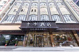 ji hotel quanzhou jinjiang international airport