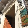 hotel seiler