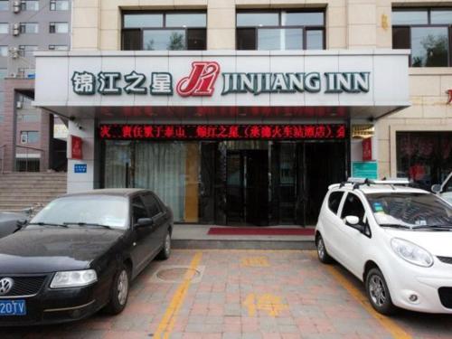 jinjiang inn chengde mountain resort huancheng south road