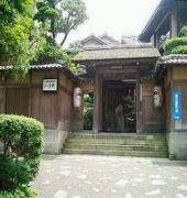 kyoto nanzenji garden ryokan yachiyo established in 1915