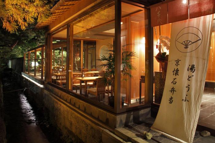 kyoto nanzenji garden ryokan yachiyo established in 1915