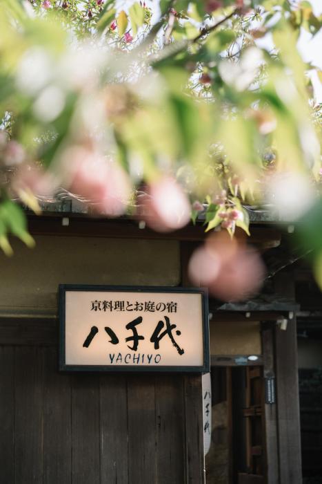 kyoto nanzenji garden ryokan yachiyo established in 1915