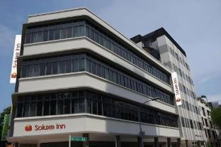 rucksack inn mackenzie