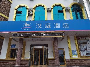 hanting hotel shouguang shengcheng dong street