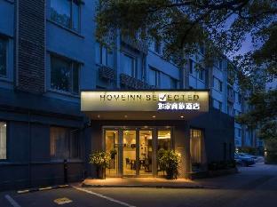 home inn shanghai qibao metro station