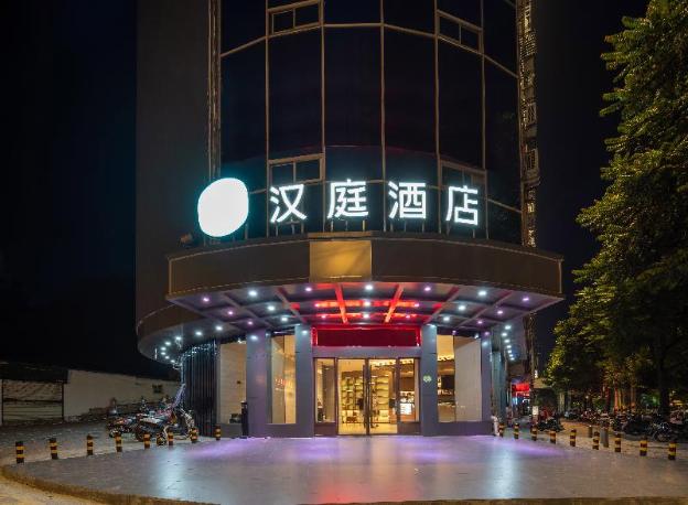 hanting hotel sanming north railway station