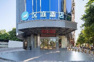 hanting hotel sanming north railway station