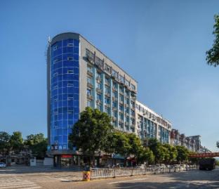 hanting hotel sanming north railway station