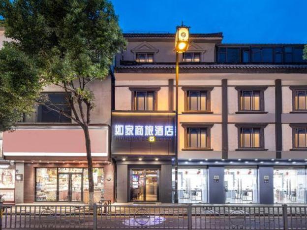 home inn selected suzhou mudu old town