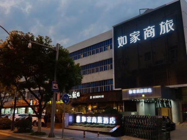 homeinn selected suzhou hi tech zone huaihai street store