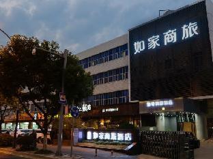 homeinn selected suzhou hi tech zone huaihai street store