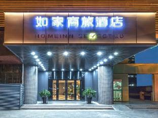 homeinn selected suzhou hi tech zone huaihai street store