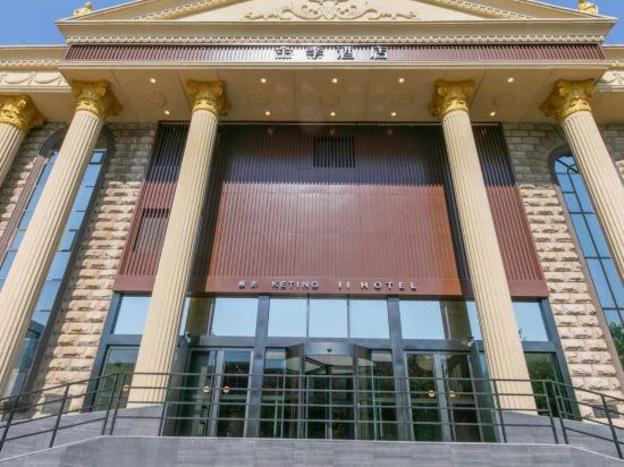 ji hotel dezhou hubin middle avenue