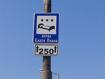 elate plaza business hotel