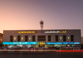 al muhaidb residence al askary