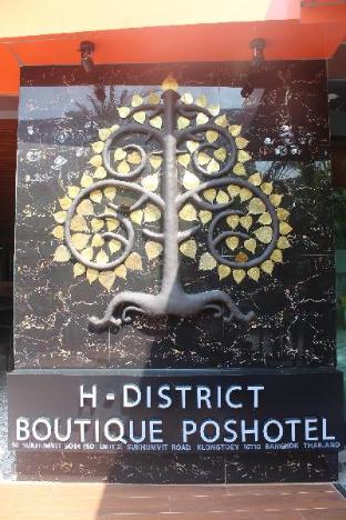 h district boutique poshotel