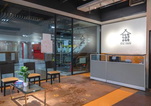 greystone centrestage pj