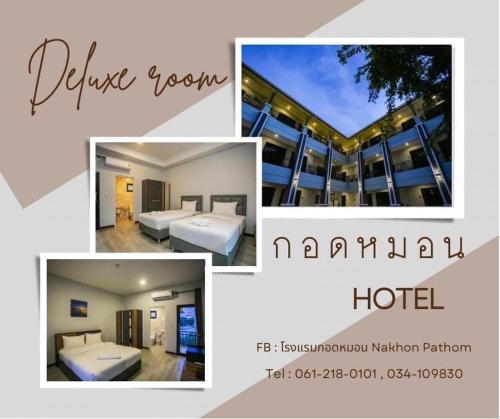 godmhon hotel