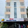 hotel holiday pride
