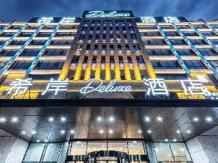 xana deluxe hotel