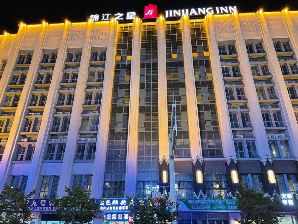 jinjiang inn karamay administrative center