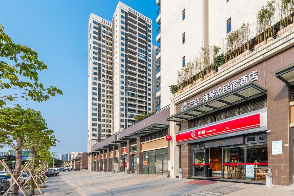 hua zhu shantou haiqin bay homestay hotel
