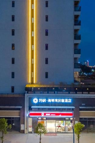 hua zhu shantou haiqin bay homestay hotel