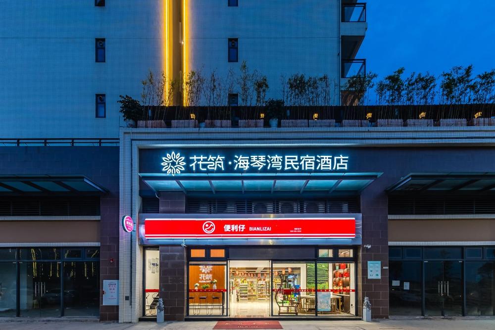hua zhu shantou haiqin bay homestay hotel