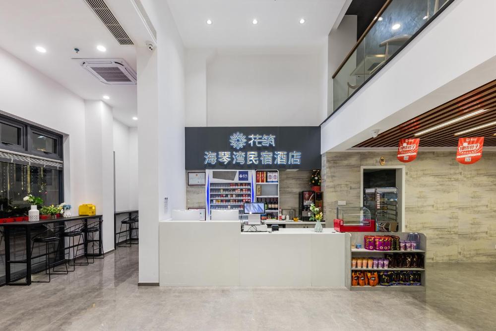 hua zhu shantou haiqin bay homestay hotel