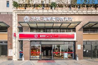 hua zhu shantou haiqin bay homestay hotel
