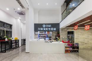 hua zhu shantou haiqin bay homestay hotel
