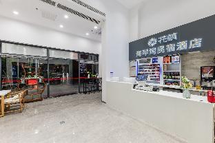 hua zhu shantou haiqin bay homestay hotel