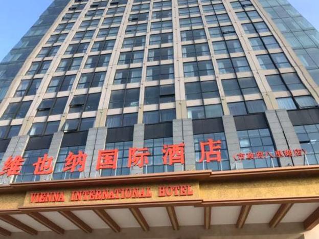 vienna international hotel jiujiang municipal government bali lake