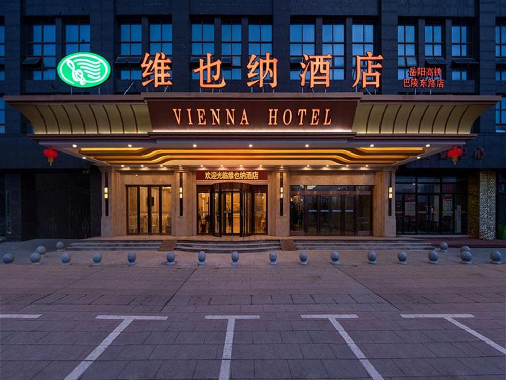 vienna hotel yueyang east railway station store
