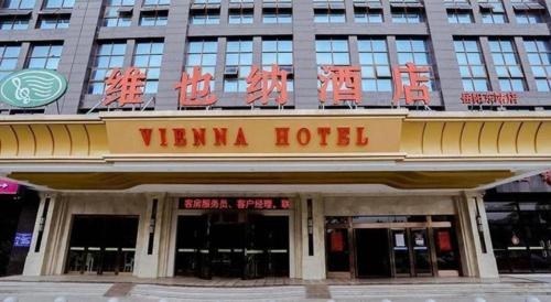 vienna hotel yueyang east railway station store