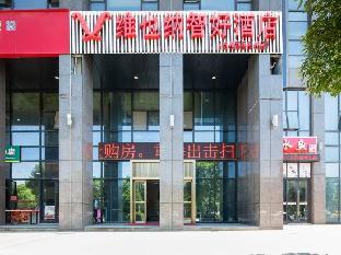 vienna classic hotel hangzhou xixi xianlin