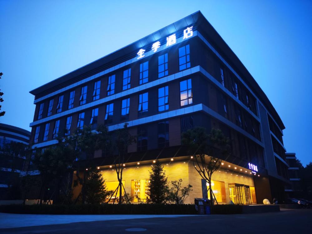 ji hotel beijing daxing biomedical base store