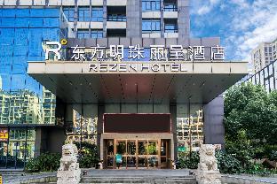 oriental pearl rezen hotel